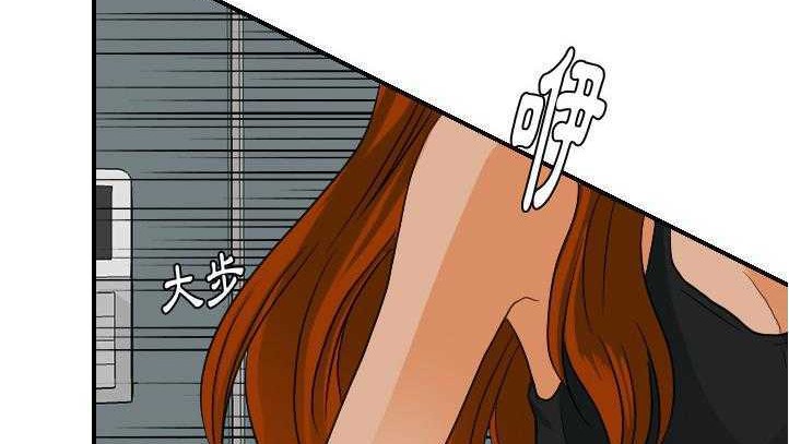 第27话-超能力者-初心,娜美星人（第9张）