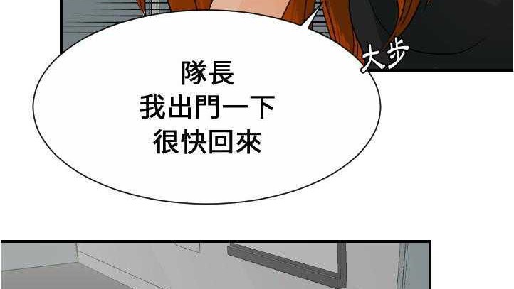 第27话-超能力者-初心,娜美星人（第10张）