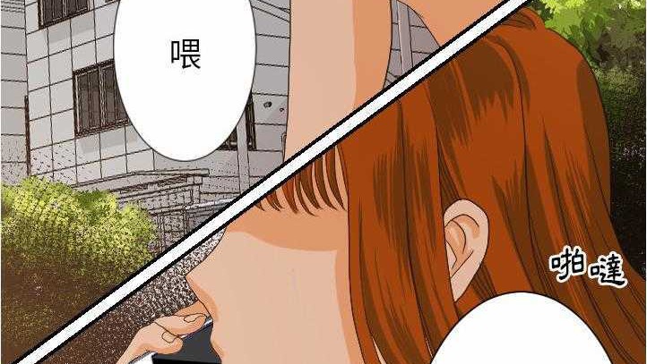 第27话-超能力者-初心,娜美星人（第19张）