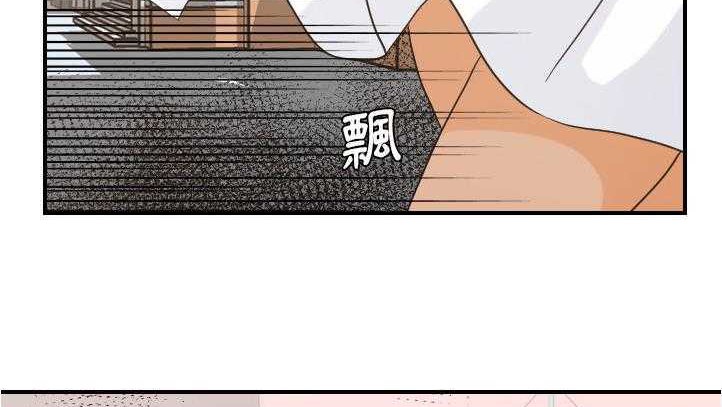 第27话-超能力者-初心,娜美星人（第26张）