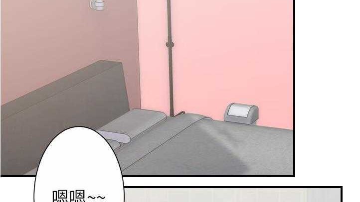 第27话-超能力者-初心,娜美星人（第28张）