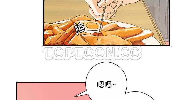 第27话-超能力者-初心,娜美星人（第32张）