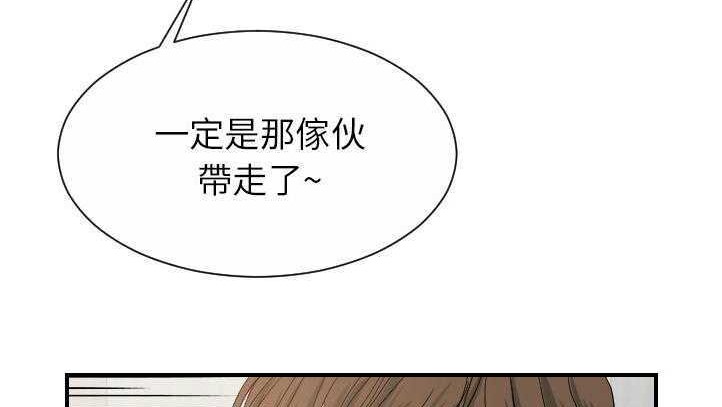 第27话-超能力者-初心,娜美星人（第37张）