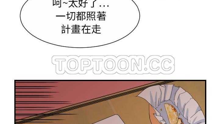 第27话-超能力者-初心,娜美星人（第39张）