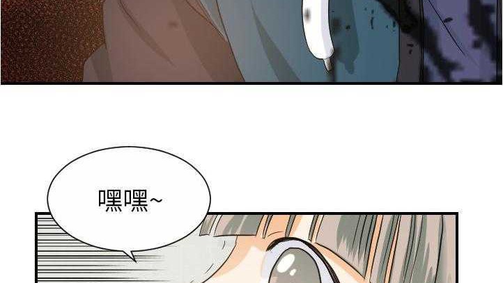 第27话-超能力者-初心,娜美星人（第47张）