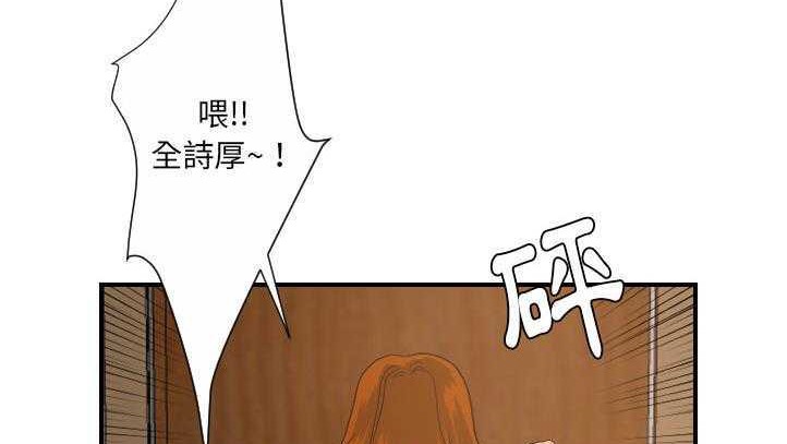 第27话-超能力者-初心,娜美星人（第52张）