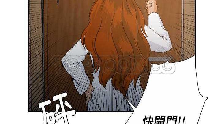 第27话-超能力者-初心,娜美星人（第53张）