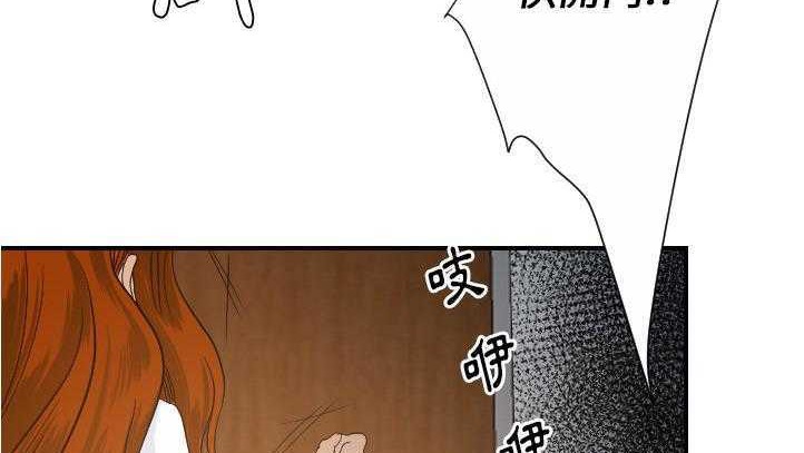 第27话-超能力者-初心,娜美星人（第54张）