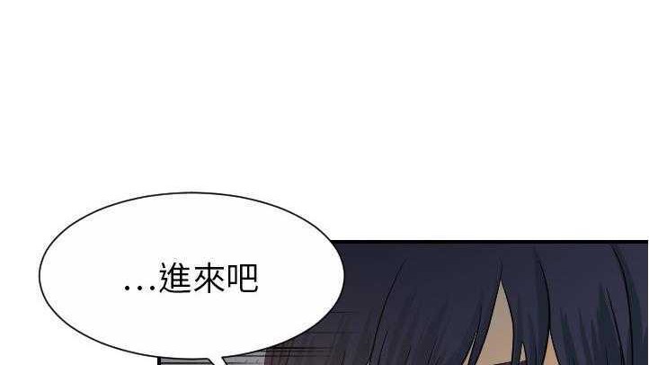 第27话-超能力者-初心,娜美星人（第56张）