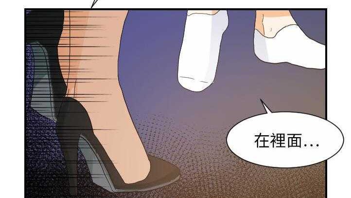 第27话-超能力者-初心,娜美星人（第59张）