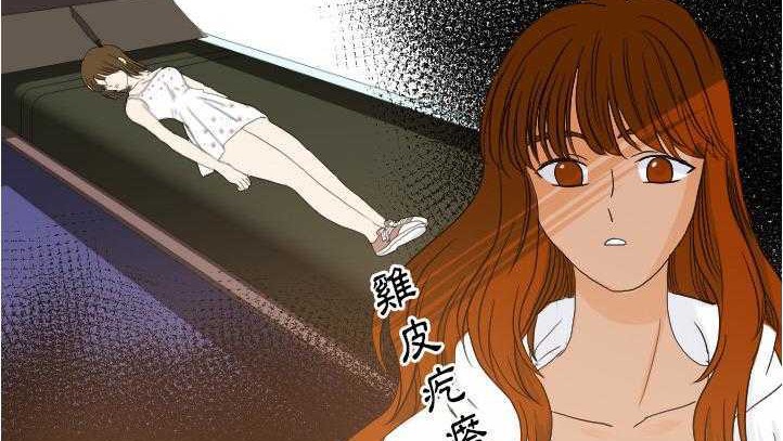 第27话-超能力者-初心,娜美星人（第61张）