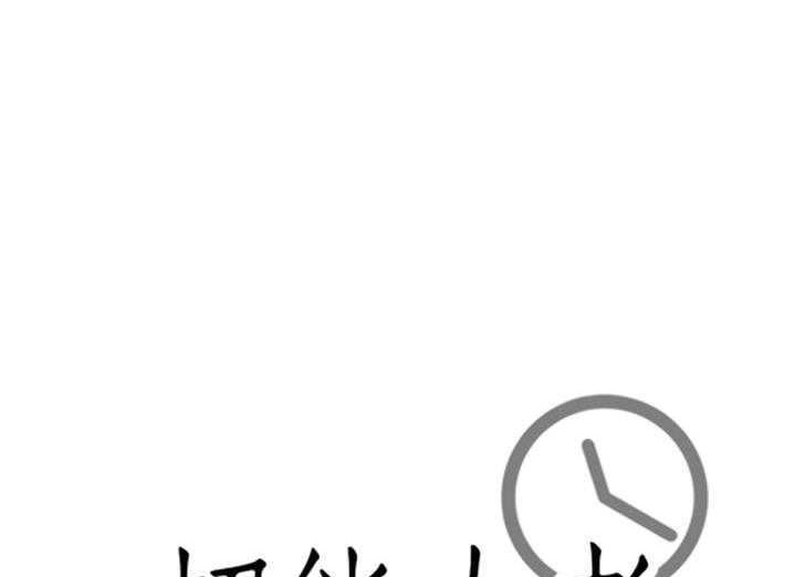 第29话-超能力者-初心,娜美星人（第10张）