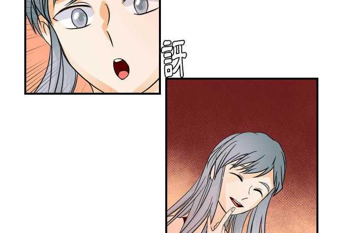 第31话-超能力者-初心,娜美星人（第8张）