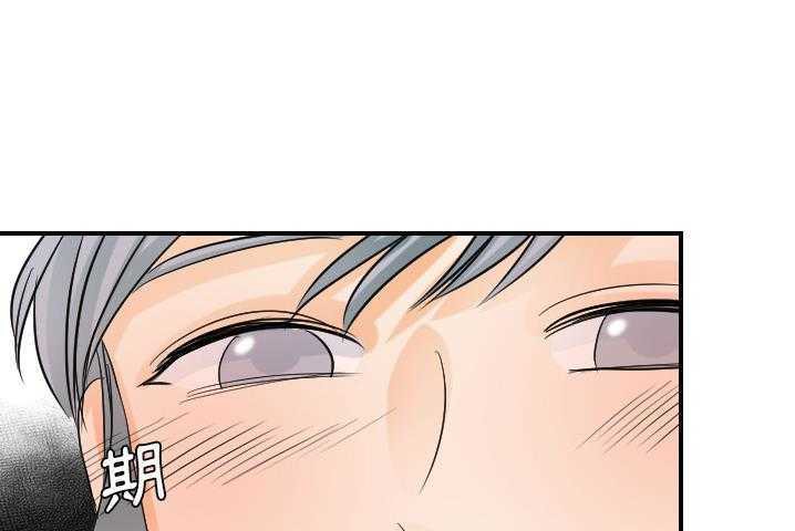 第31话-超能力者-初心,娜美星人（第15张）