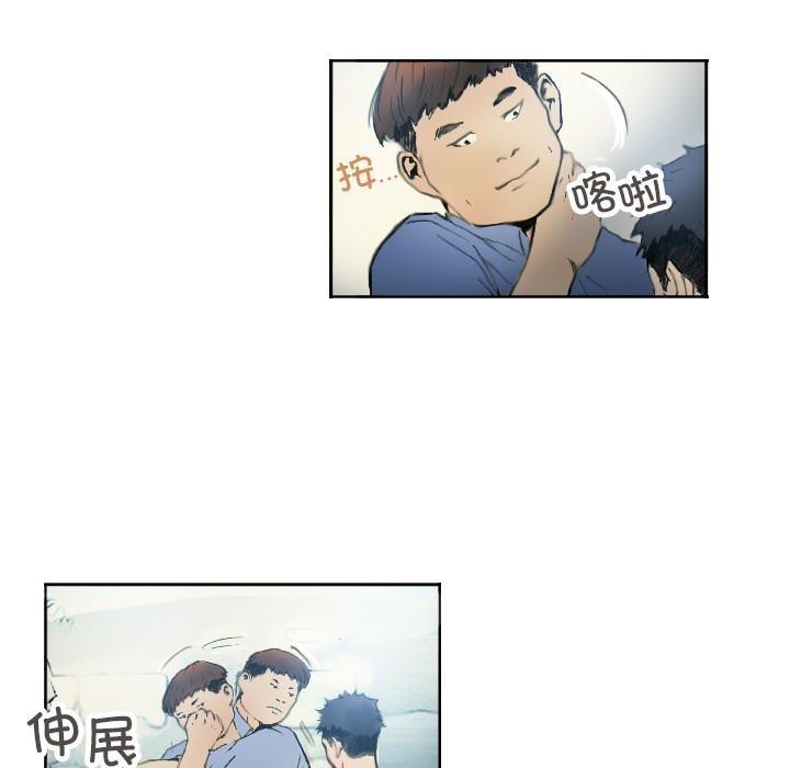 第1话-超能刑警-侠行马,LS（第12张）