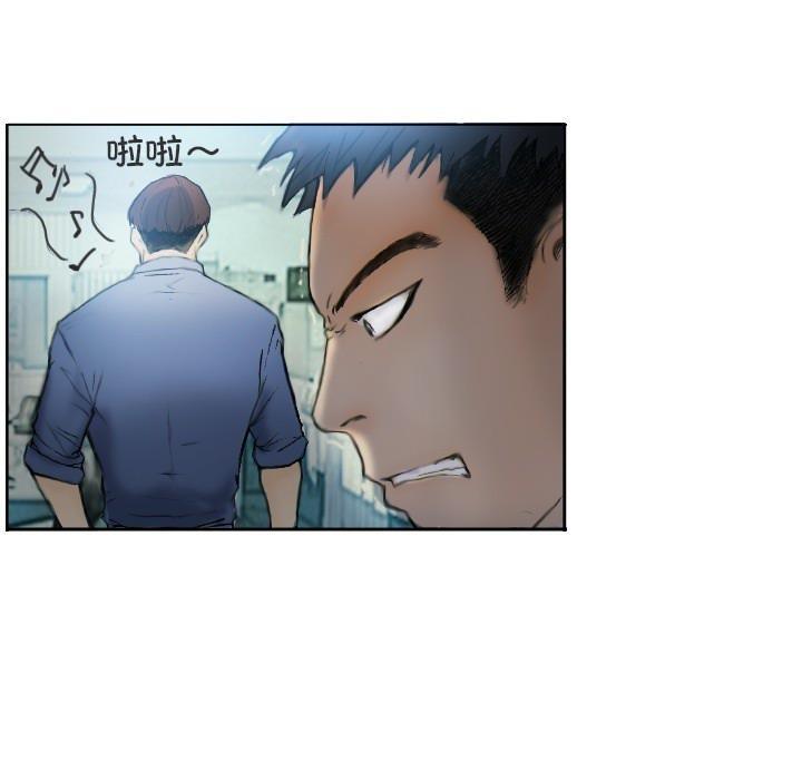 第1话-超能刑警-侠行马,LS（第16张）