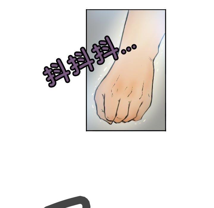 第1话-超能刑警-侠行马,LS（第17张）