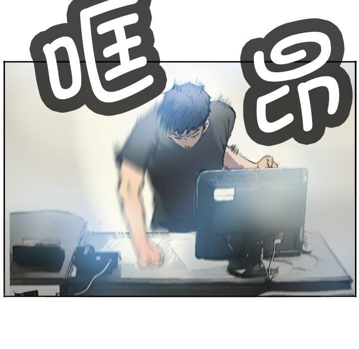 第1话-超能刑警-侠行马,LS（第18张）