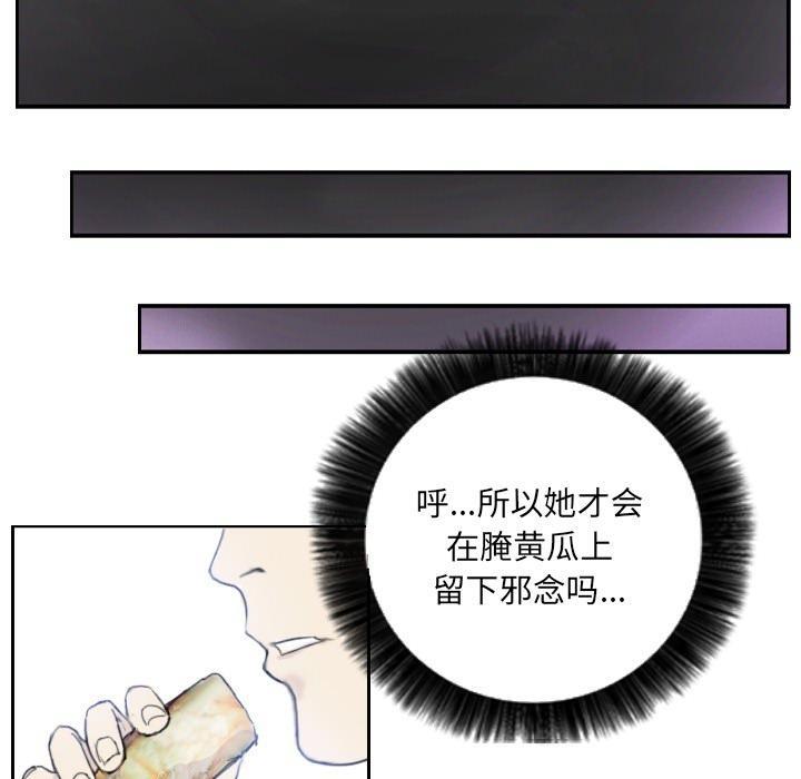 第3话-超能刑警-侠行马,LS（第6张）