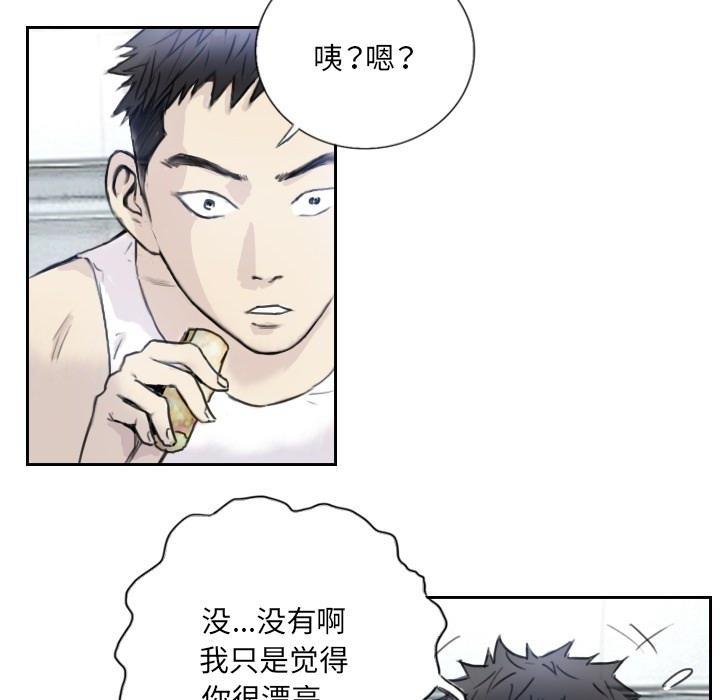 第3话-超能刑警-侠行马,LS（第10张）