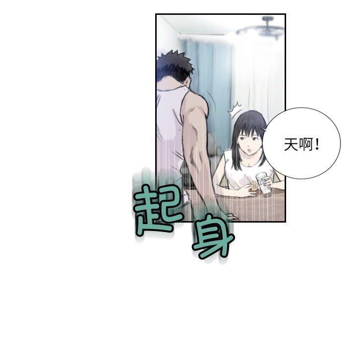 第3话-超能刑警-侠行马,LS（第14张）