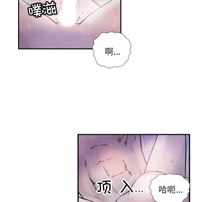 第4话-超能刑警-侠行马,LS（第8张）