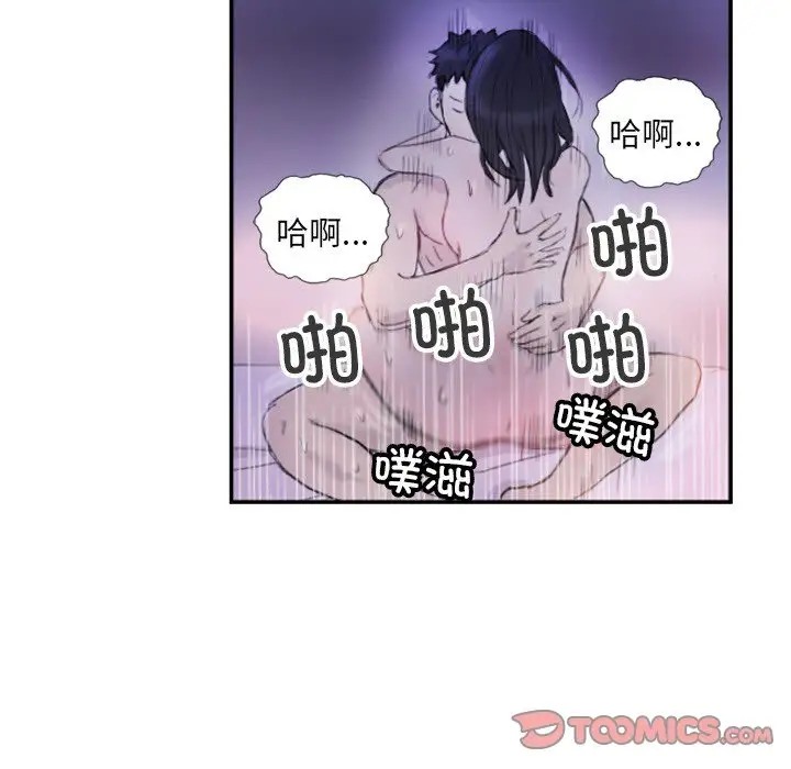 第4话-超能刑警-侠行马,LS（第14张）