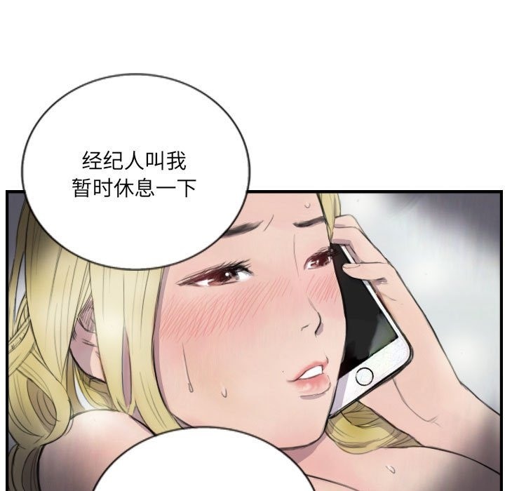 第8话-超能刑警-侠行马,LS（第17张）
