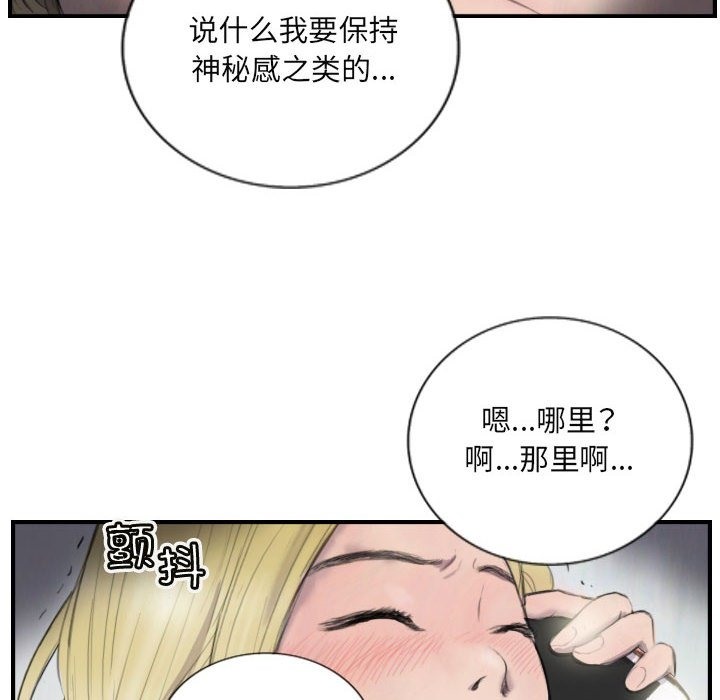第8话-超能刑警-侠行马,LS（第18张）