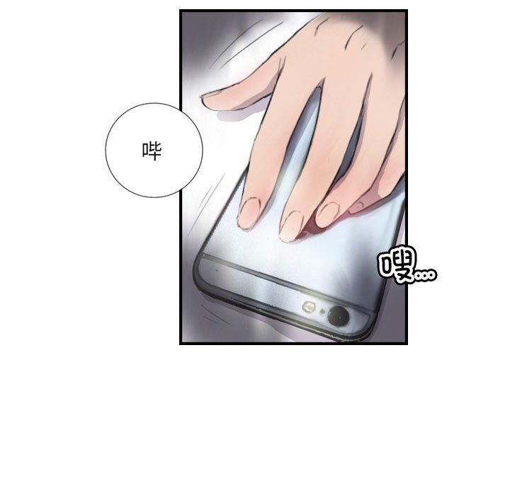 第8话-超能刑警-侠行马,LS（第21张）