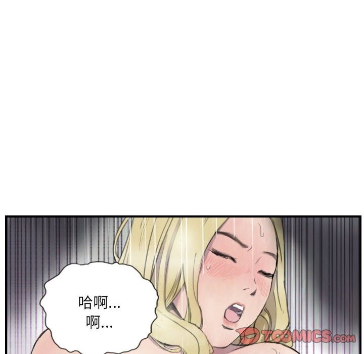 第8话-超能刑警-侠行马,LS（第22张）