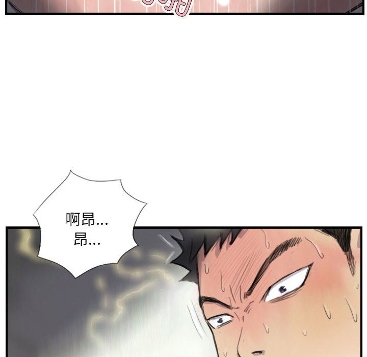 第8话-超能刑警-侠行马,LS（第24张）