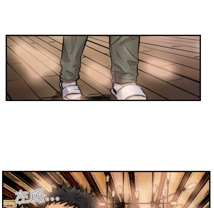 第9话-超能刑警-侠行马,LS（第15张）