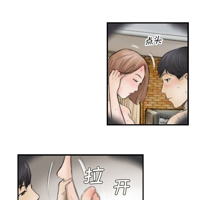 第11话-超能刑警-侠行马,LS（第10张）