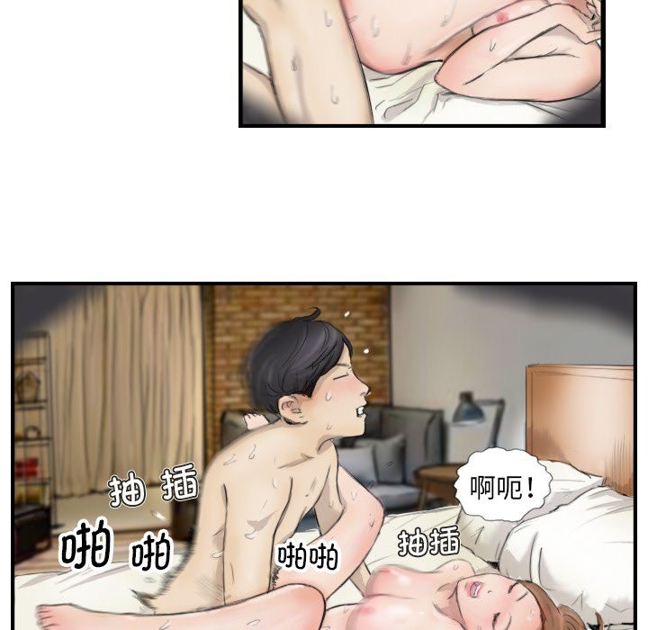 第11话-超能刑警-侠行马,LS（第12张）