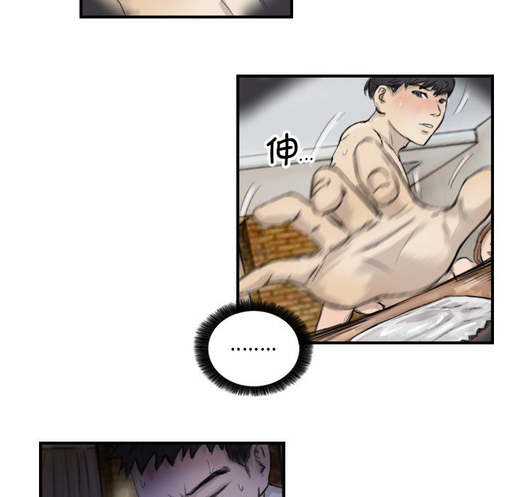 第11话-超能刑警-侠行马,LS（第15张）