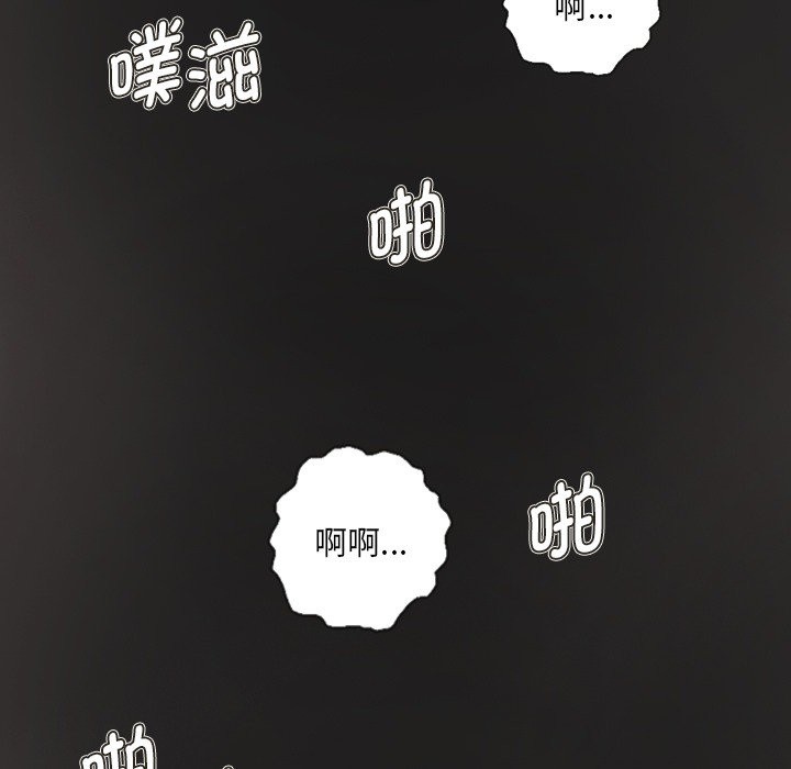 第11话-超能刑警-侠行马,LS（第22张）