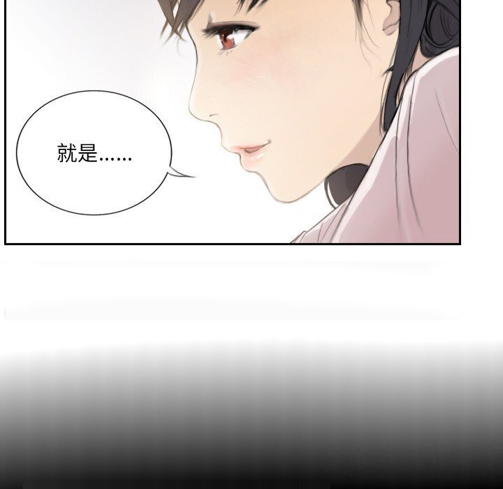 第14话-超能刑警-侠行马,LS（第9张）