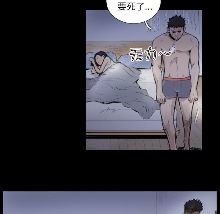 第14话-超能刑警-侠行马,LS（第11张）