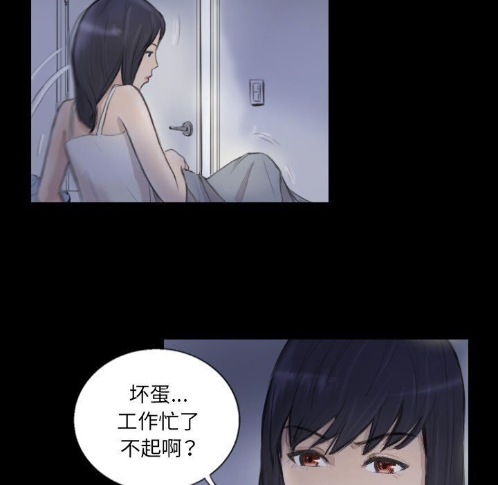 第14话-超能刑警-侠行马,LS（第15张）