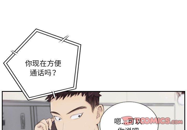 第15话-超能刑警-侠行马,LS（第4张）