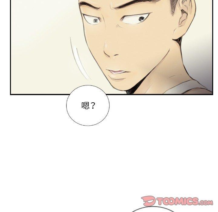 第15话-超能刑警-侠行马,LS（第8张）