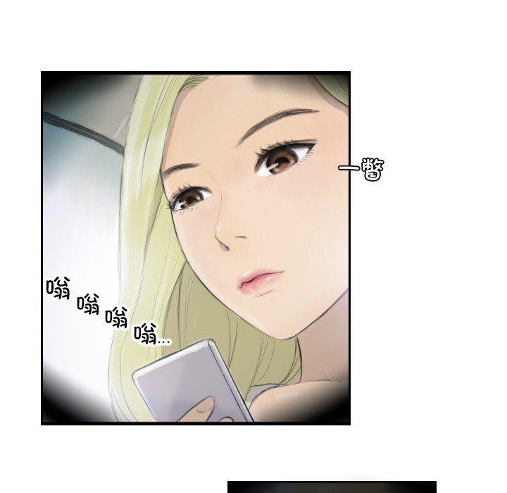 第17话-超能刑警-侠行马,LS（第5张）