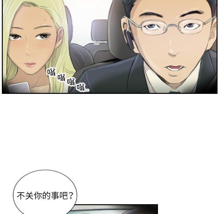 第17话-超能刑警-侠行马,LS（第7张）