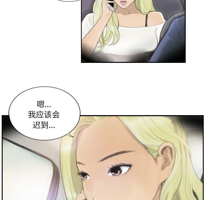 第17话-超能刑警-侠行马,LS（第9张）