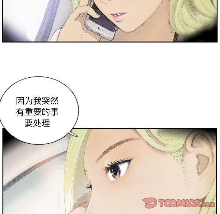 第17话-超能刑警-侠行马,LS（第10张）