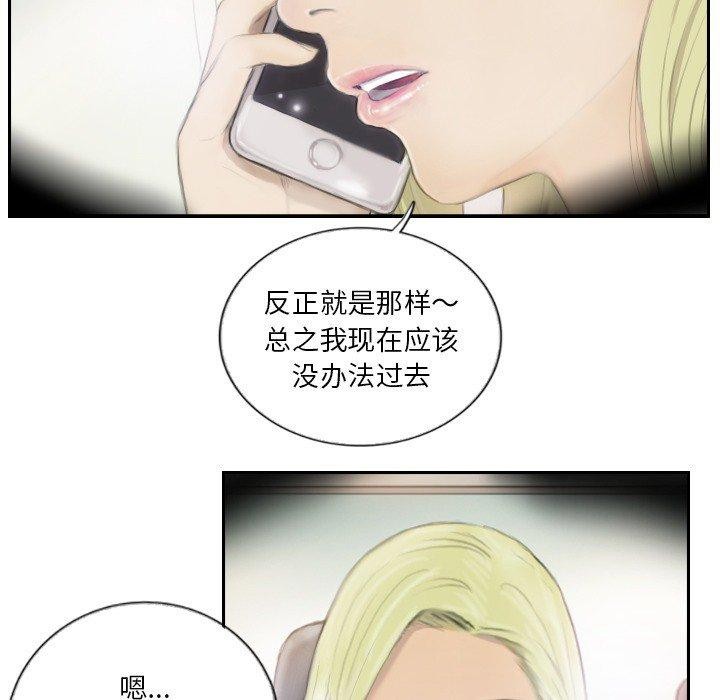 第17话-超能刑警-侠行马,LS（第11张）