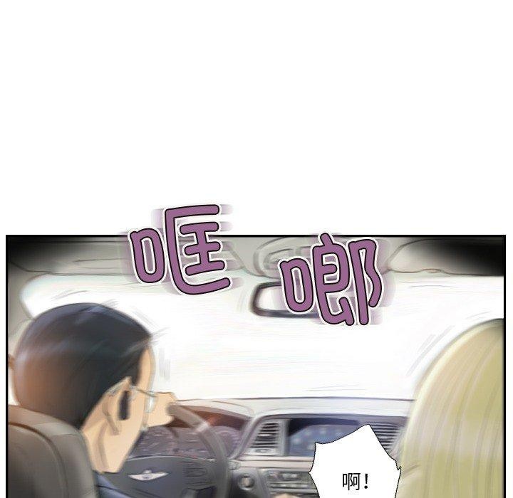 第17话-超能刑警-侠行马,LS（第15张）