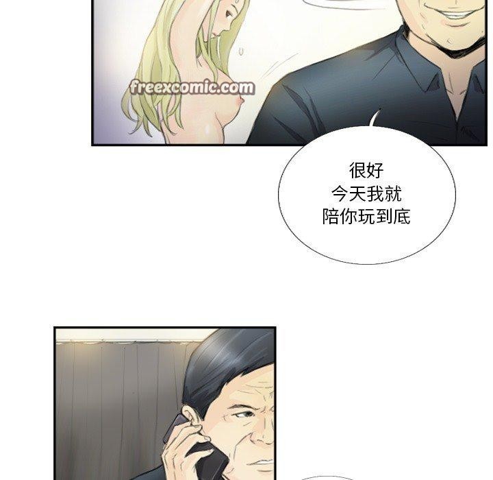第18话-超能刑警-侠行马,LS（第16张）