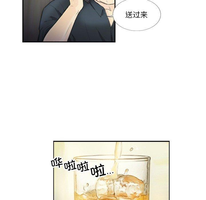 第18话-超能刑警-侠行马,LS（第17张）
